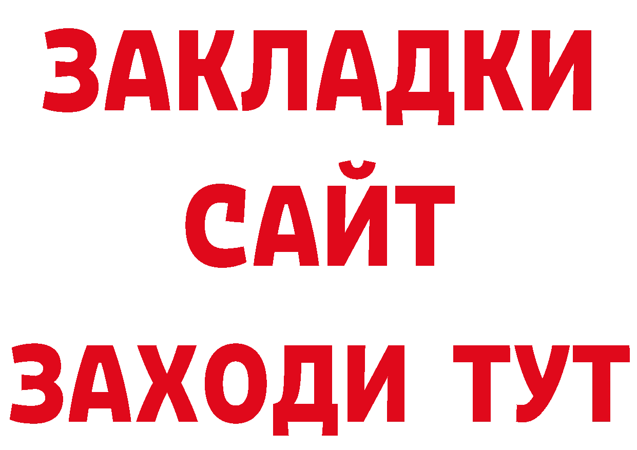 Печенье с ТГК конопля вход даркнет кракен Бикин