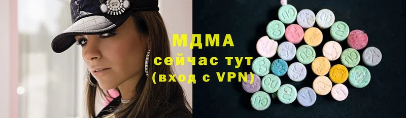 МДМА Molly  наркошоп  Бикин 